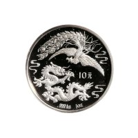 1990年中国人民银行发行龙凤精制纪念银币2枚