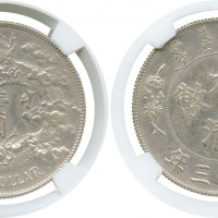 宣统年造大清银币壹圆宣三带点 NGC AU-Details Chopmarks