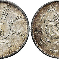 1899年光绪二十五年奉天省造半角（LM481）