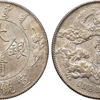 1911年宣统三年大清银币壹圆（LM36）