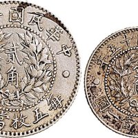 民国十五年（1926年）龙凤壹角、贰角银币（LM82、83）各一枚