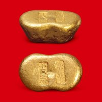 十足赤”一两金锭