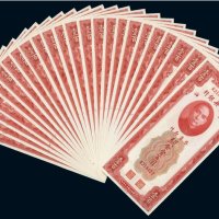 民国十九年（1930年）中央银行上海关金壹百圆（二十四枚连号）