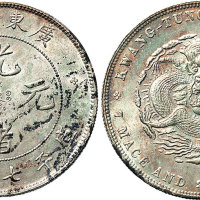 1891年广东省造光绪元宝七钱二分（LM133）