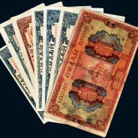 民国十二年（1923年）河南省银行纸币一组七枚