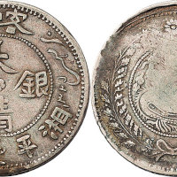 1907年喀什大清银币壹两（LM744）