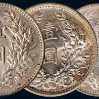 民国三年（1914年）袁世凯像壹圆银币（LM63）三枚