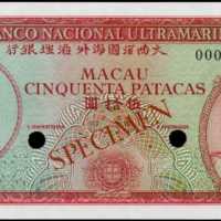 1958年大西洋國海外匯理銀行伍拾圓樣張
