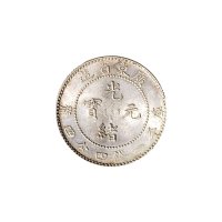 1891年广东省造光绪元宝库平一钱四分四厘银币（LM135）