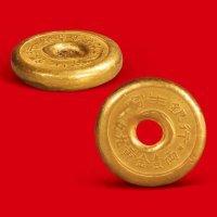 黄金壹两”一两金饼
