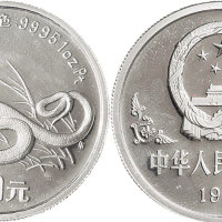 1989年蛇年100元1盎司铂金纪念币