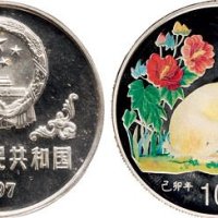 1997年中国人民银行发行丁丑（牛）年生肖纪念银币、1999年中国人民银行发行己卯（兔）年彩色生肖纪念银币各一枚