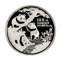 1990年中国人民银行发行熊猫银币