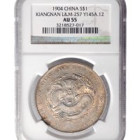 甲辰（1904年）江南省造光绪元宝七钱二分银币（LM257）