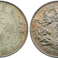 宣统三年（1911年）大清银币壹圆（LM36）