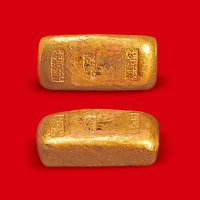 “生源永”一两金锭