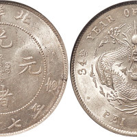 光绪三十四年（1908年）北洋造光绪元宝七钱二分（LM465）