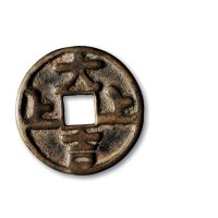 辽·“上上大吉”背“北斗七星”花钱