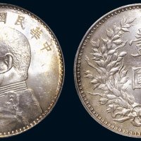 民国九年（1920年）袁世凯像壹圆银币（LM77）