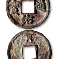 天佑通宝背“五”