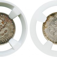 浙江省造魏碑体三分六厘 NGC MS 66