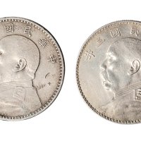 银币一组十枚