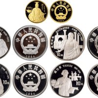 1994年中国人民银行发行世界文化名人第四组纪念金银币五枚全：分别为金币重1/3盎司