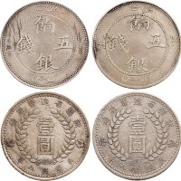 1910年新疆饷银五钱银币（LM820）、1949年新疆省造币厂铸壹圆银币（LM842）各二枚