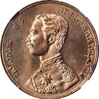 1890年1Att NGC PF 64