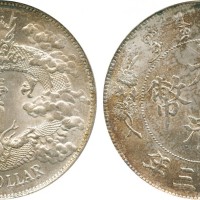 宣统年造大清银币壹圆宣三 PCGS MS 62