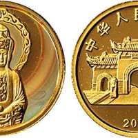 2004年普陀山朝圣门50元纪念金币