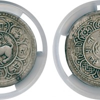 宣统年造西藏狮子图银币西藏 PCGS VF Details
