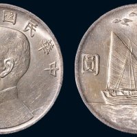 民国二十一年（1932年）孙中山像三鸟壹圆银币（LM108）