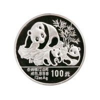 1989年中国人民银行发行熊猫银币