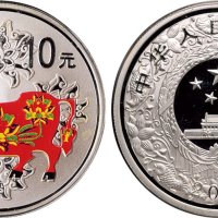2009年中国人民银行发行己丑（牛）年彩色纪念银币