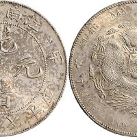 甲辰（1904年）江南省造光绪元宝七钱二分银币（LM257）