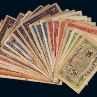 中华苏维埃共和国国家银行伍分、壹角、贰角、伍角、壹圆各五枚