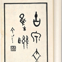 （一套）