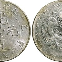 乙巳（1905年）江南省造光绪元宝七钱二分银币（LM262）