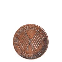 民国二年（1913年）四川造币厂造贰百文铜币