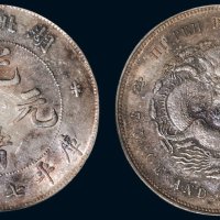 1895年湖北省造光绪元宝库平七钱二分银币（LM182）