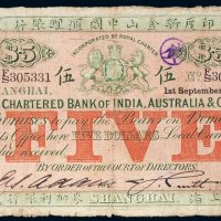 1922年印度新金山中国汇理银行上海伍圆