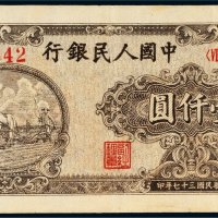 第一版人民币壹仟圆狭长耕地（6位编码）