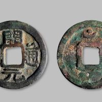 开元通宝背上月孕星折十大钱