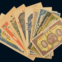 民国纸币、钱庄票一组十枚