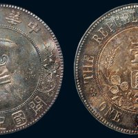 1912年孙中山像中华民国开国纪念币壹圆银币（LM42）