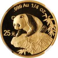 1999年熊猫纪念金币1/4盎司 NGC MS 69