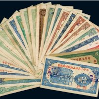 民国山东牟平流通券（一组二十八枚）
