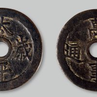 “太平岁月”、“万事亨通”花钱