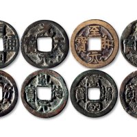 “唐国通宝”（2）、“通正通宝”、“光天元宝”、“乾德元宝”小字版、“至和元宝”美制、“清宁通宝”、“大安元宝”一组八枚